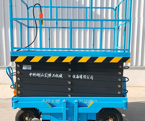 城东自行走升降机
